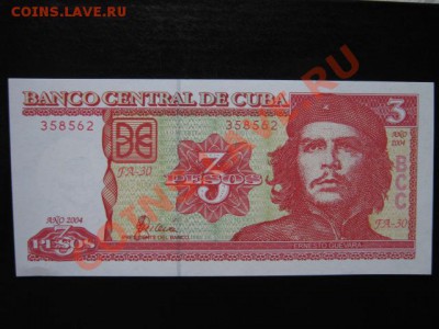 Испания 1920-е, Куба 1896, Ангола 1956 и др. на оценку - IMG_0080