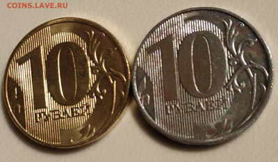 10 рублей 2018 ммд без гальванического покрытия (брак)? - IMG_20190921_161055