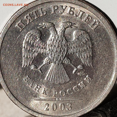 5руб 2003 спмд - 20190921_163920
