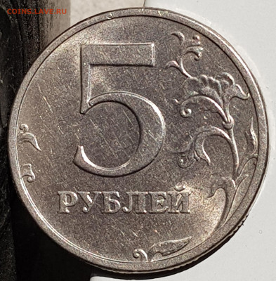 5руб 2003 спмд - 20190921_163646