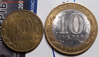 5руб 2003 спмд - 20190921_164837