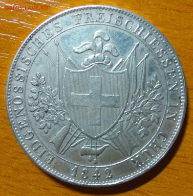 Швейцария 4 франка 1842 год. Оценка. - IMG_20190921_171004_compress97