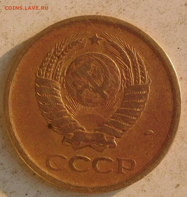 1 коп 1961 шт.1.32? - DSCN7402.JPG