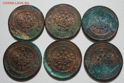 Копейки 1897 года По фиксе. До 25.09.19. - DSC03118.JPG