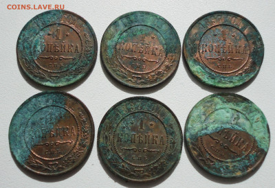 Копейки 1897 года По фиксе. До 25.09.19. - DSC03117.JPG