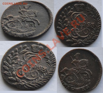полушка 1793 КМ - полушка1793км