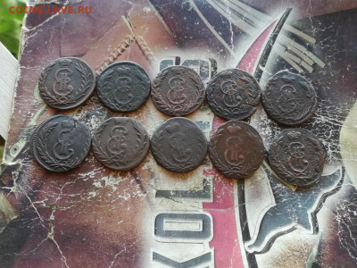 Копейки сибирь 1768-1778, 10 штук до 24.09.2019 - 10сиб (7) - копия