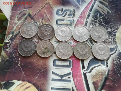 20 копеек 1932,36,37,43,46,48,53,54,55,57 до 24.09.2019 - 20сов (2) - копия