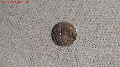 5 копеек 1823г - IMG_20190920_100018