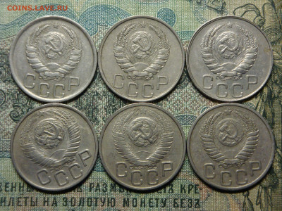 20 копеек 1941-45-46-48-49-51г...до 26.09.19...22-00мск. - DSC09657.JPG