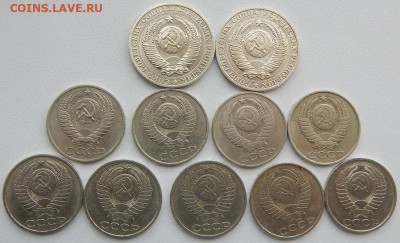 Рубль 1989,90.50 коп.1964,80,81,82,83,85,86,87,91 л до 24.09 - DSCN2552.JPG