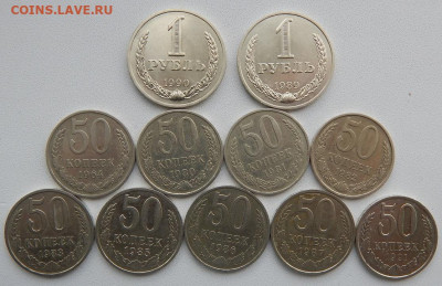 Рубль 1989,90.50 коп.1964,80,81,82,83,85,86,87,91 л до 24.09 - DSCN2551.JPG