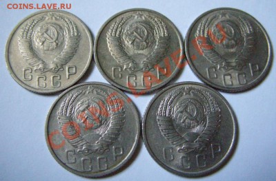 15 копеек 1952-1957 гг.  Блеск!!! до 21.07.11 в 21.00 - 15 коп 3.JPG