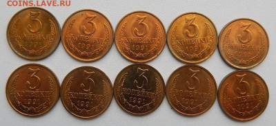 1,3,5, копеек 1991 л  по 10 шт. (мешковые) до 24.09.19 - DSCN2561.JPG