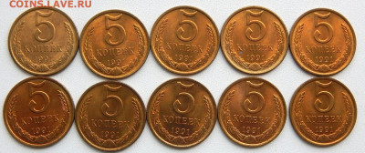 1,3,5, копеек 1991 л  по 10 шт. (мешковые) до 24.09.19 - DSCN2564.JPG