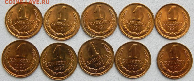 1,3,5, копеек 1991 л  по 10 шт. (мешковые) до 24.09.19 - DSCN2567.JPG