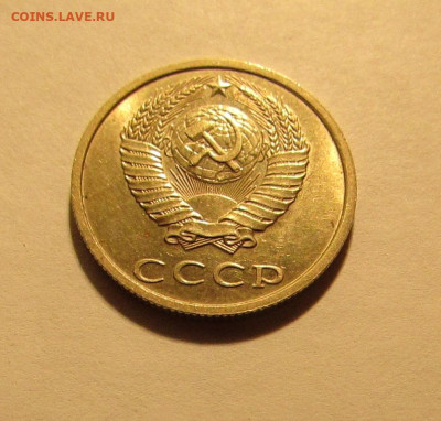 20 КОПЕЕК 1991 БЕЗ ДВОРА до 26.09.19 22.00 - 4.JPG