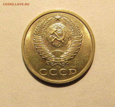 20 КОПЕЕК 1991 БЕЗ ДВОРА до 26.09.19 22.00 - 2.JPG