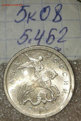 1руб 2005 м шт.А.Б1.Б2.Б3.В + хорошие бонусы - 20190921_135738-1
