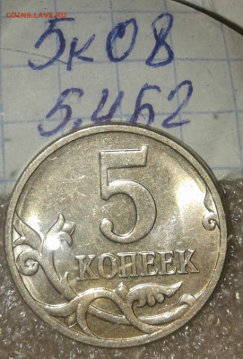 1руб 2005 м шт.А.Б1.Б2.Б3.В + хорошие бонусы - 20190921_135552-1