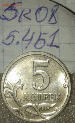 1руб 2005 м шт.А.Б1.Б2.Б3.В + хорошие бонусы - 20190921_135249-1