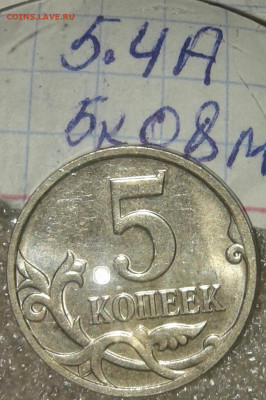 1руб 2005 м шт.А.Б1.Б2.Б3.В + хорошие бонусы - 20190921_135147-1