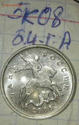 1руб 2005 м шт.А.Б1.Б2.Б3.В + хорошие бонусы - 20190921_134902-1