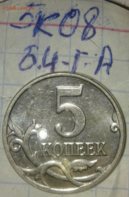 1руб 2005 м шт.А.Б1.Б2.Б3.В + хорошие бонусы - 20190921_134845-1