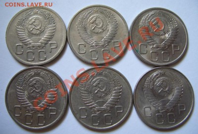 20 копеек 1952-1957 гг. Блеск!!! До 21.7.11 в 21.00 - 20 коп 2.JPG