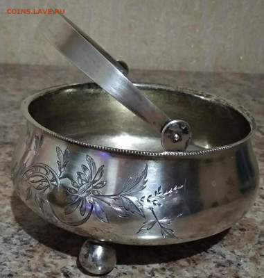 Сахарница серебренная.,царская. - 4