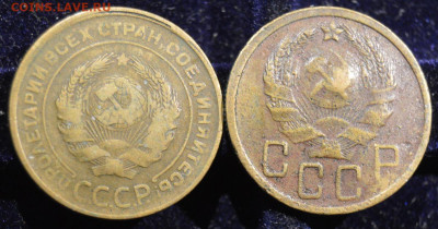 5 копеек 1931,1935 - 422687172-orig