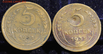 5 копеек 1931,1935 - 422687165-orig