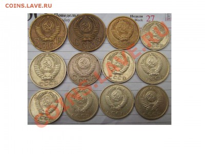 Разновиды СССР.3к,5к,15к,20к,50к. 48г-89г.До 20.07.2011г - 222