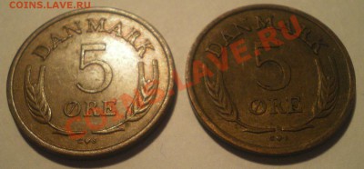 Дания 5 эре 1952,53,57,58,59,60,61,63 г. до 19.07.11 в 21.00 - IMGP0040