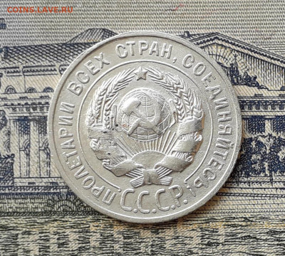 20 копеек 1929 до 24-09-2019 до 22-00 по Москве - 20 29 А