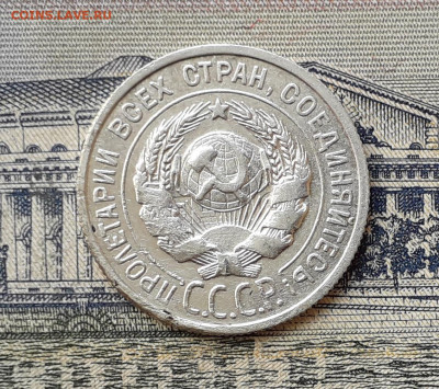 20 копеек 1924 до 24-09-2019 до 22-00 по Москве - 20 24 А
