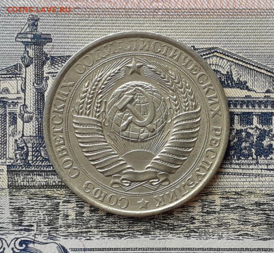 1 рубль 1961 до 24-09-2019 до 22-00 по Москве - 1961 А