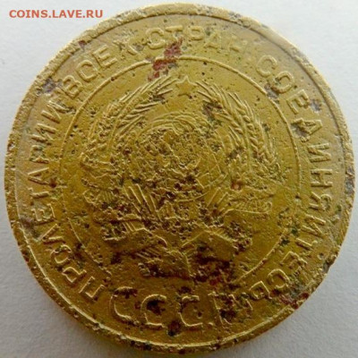 5 копеек 1933 года бюджетная - DSC07277.JPG