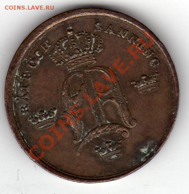 3 СКИЛЛИНГА 1850 ДО 21.07.11 В 22.00 МСК (109) - img490
