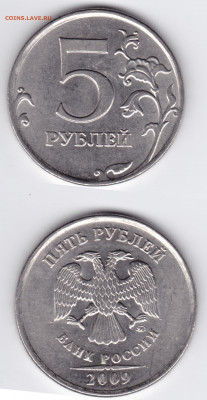 2009 ммд - в дате брак второго нуля. - 65C93E5C-5027-49AC-8484-C33DB1EF9D4B