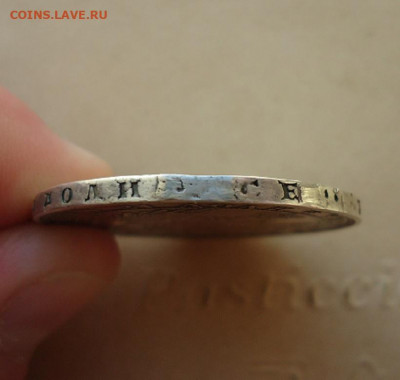 Монета Рубль 1850 СПБ ПА ( с подвеса ) 25.09.19  22-00 МСК - ф7