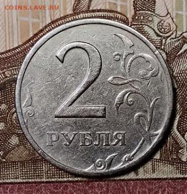 2 р 1999 ММД 6 шт. С 300 28.09.2019 в 22:00 - 004