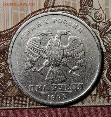 2 р 1999 ММД 6 шт. С 300 28.09.2019 в 22:00 - 003