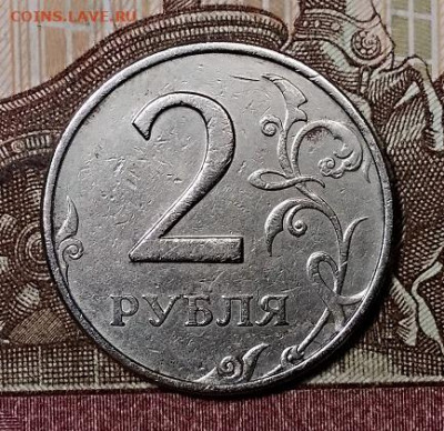 2 р 1999 ММД 6 шт. С 300 28.09.2019 в 22:00 - 002