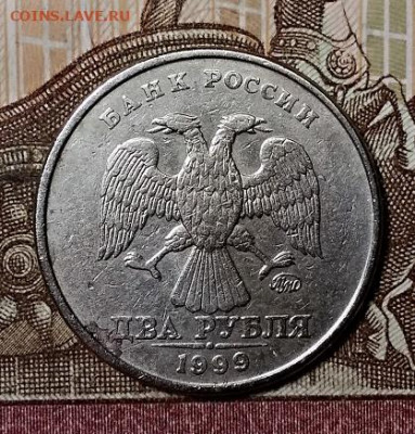 2 р 1999 ММД 6 шт. С 300 28.09.2019 в 22:00 - 001