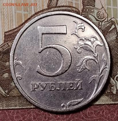 5 р 2008 СПМД(ВСЕ ШТ.РАЗНОВИДНОСТИ) 4 шт. с 300 28.09.2019 - 012