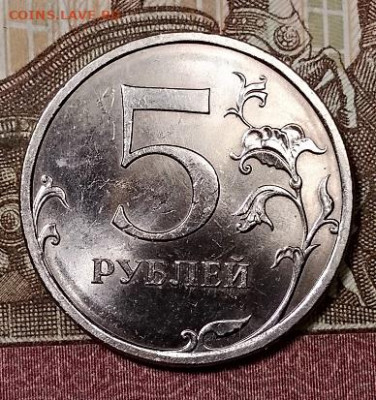 5 р 2008 СПМД(ВСЕ ШТ.РАЗНОВИДНОСТИ) 4 шт. с 300 28.09.2019 - 010