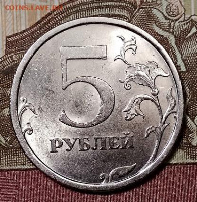 5 р 2008 СПМД(ВСЕ ШТ.РАЗНОВИДНОСТИ) 4 шт. с 300 28.09.2019 - 008