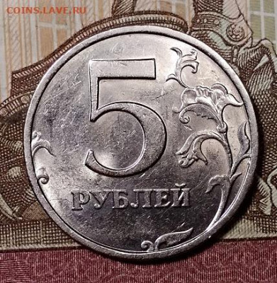 5 р 2008 СПМД(ВСЕ ШТ.РАЗНОВИДНОСТИ) 4 шт. с 300 28.09.2019 - 006