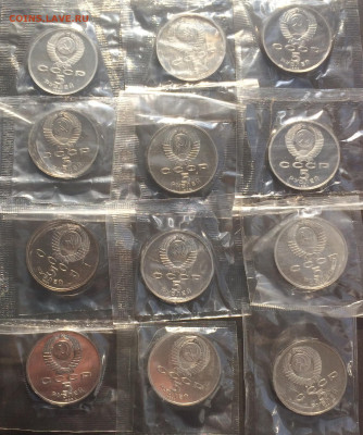 5 руб.СССР.Юбилейные.12 шт.комплект.Пруф.Запайка.до 24.09.19 - IMG_4251.JPG